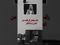 معنى قول الله تعالى واعلموا أن الله يحول بين المرء وقلبه ابن باز معنى قول الله تعالى واعلموا أن الله يحول بين المرء وقلبه ابن باز