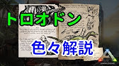 Arkゆっくり解説 カスタムレシピを普及させたい Youtube