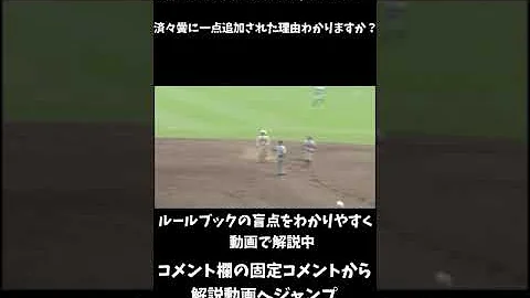 アイラブベースボール アイラブベースボール