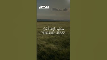 تراتيل بصوت القارئ #عبدالله_ظاهر سورة الإسراء #خير_الكلام #قرآن #قران_كريم #تراتيل_قرانية #تراتيل
