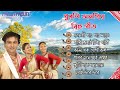 assamese old bihu song ❤️ zubeen garg new assamese romantic Bihu Song 💚 assamese hit collection 2024 Mp3 Song