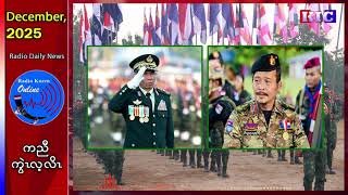Dkba သရမခက-၂ စစဝ ဟထဖထကမဒလ သရမခက စစတ အလ