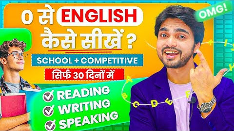 How To Speak English From ZERO? | Reading/Writing/Speaking Practice | Speak Fluently And Confidently