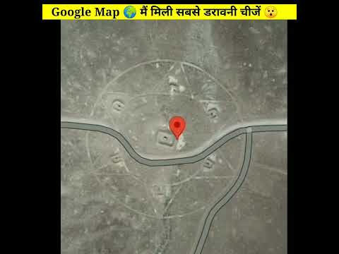 Google Map ?️ पर मिली 3 सबसे डरावनी जगह ? | Mysterious Places Found In Google Maps | #shorts