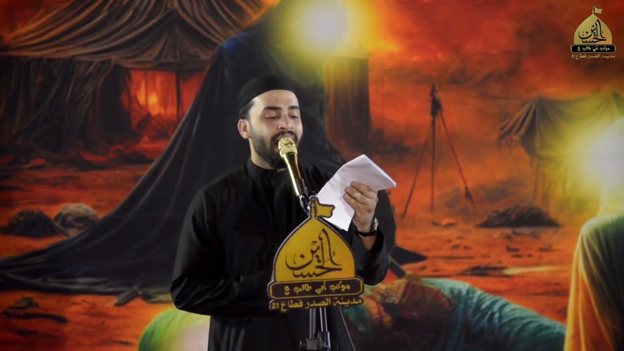 الملا حسين طالب اليوم الرابع موكب ابي طالب ع