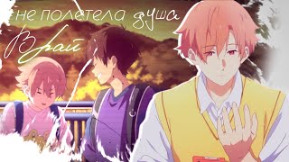 Аниме Клип - Что же мы сделали шаг в разные стороны? | Нанао × Кайто | Tsurune