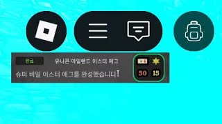 데드레일 유니콘섬 가는법