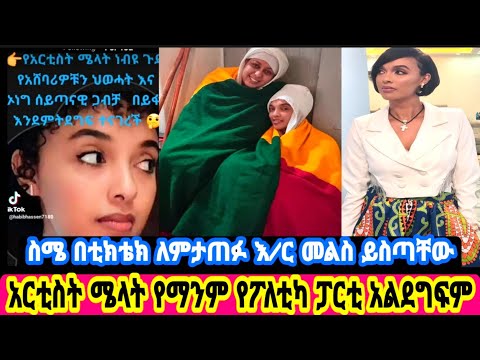 ቪዲዮ: አድናቂዎች በባስኮቭ ባህርይ በጋሊን ፓርቲ ላይ ይወያያሉ