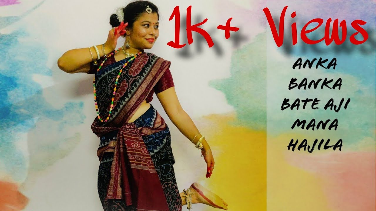 Anka Banka Bate Aji Mana HajilaOdia Folk DanceGOTIYE SARI Susmita Das Ankita Mishra Choreography