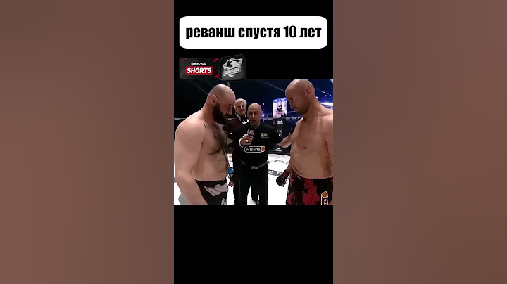 Спустя 10 лет кикбоксер ОТОМСТИЛ за обидное ПОРАЖЕНИЕ #shorts