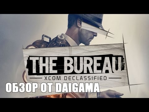 Видео: «The Bureau: XCOM Declassified»: Обзор