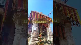 जय राम मंदिर राम मंदिर में श्री राम दोबारा आ रहा है ??? लाइक करो सब्सक्राइब करो शेयर