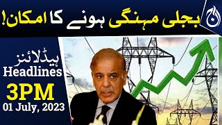 Basic electricity tariff is also likely to increase further - Aaj News