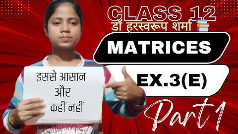 Class 12 Maths Chapter 3 Exercise 3(E)| Part 1|Matrices |By Nikki Sharma| UP Board|