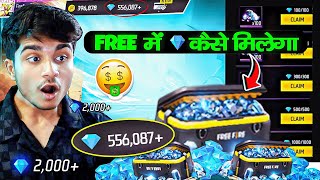 Get 2000 Diamonds Daily 💎 | How To Get Free Diamond In Free Fire | Free Mein Diamond Kaise Le screenshot 3