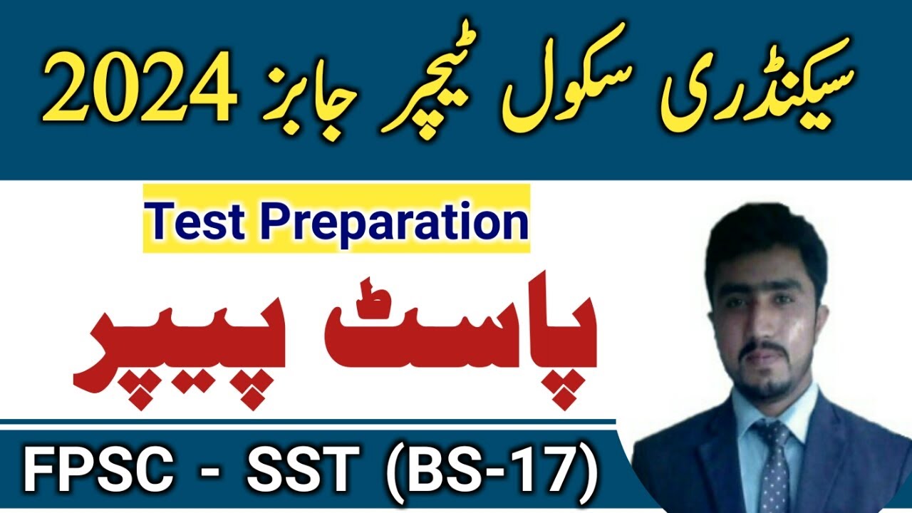 fpsc-sst-jobs-past-paper-solved-mcqs-fpsc-secondary-school-teacher