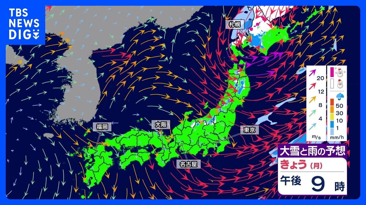 【きょうの天気】各地で風の強い状態続く 北日本は暴風警戒　北海道では雪の降る所も…関東では熊谷や前橋などで30℃予想｜TBS NEWS DIG