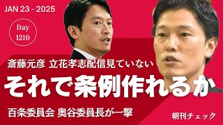 子守康範チャンネルの配信のサムネイル画像