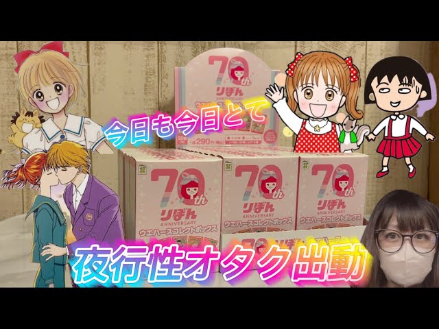 覚えてる？】りぼんの懐かしい付録！当時のレターセットなど