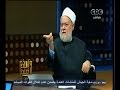 #والله_أعلم تلقي أسئلة واتصالات المشاهدين