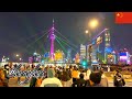 🇨🇳Shanghai New Year's Light for 2021 - The Bund | 上海外滩新年元旦灯光秀2021 -【HDR 4K】