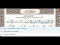 114 Surah An Nas Abdullah Basfar Quran Recitation Arabic Text English Translation 114 Surah An Nas Abdullah Basfar Quran Recitation Arabic Text English Translation