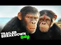 Kingdom of the planet of the apes tamil trailer 2 breakdown 