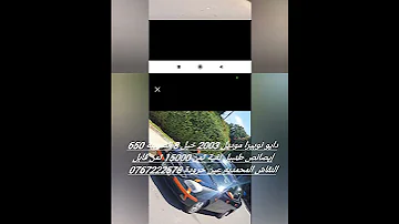 دايو نوبيرا ثمن مناسب 15000 ثمن قابل النقاش المحمديه عين حرودة 0767222578 