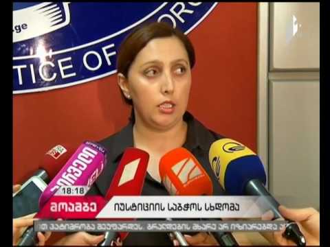 მოსამართლეების უვადოდ განმწესების საკითხი