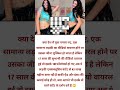 #successful #line #motivational #quotes #line #short #shorts #ytshort