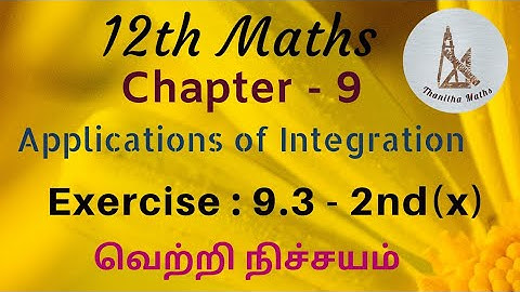 12th Maths, Exercise : 9.3 - 2nd (x) sum in Tamil