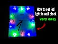 decorate wall clock with led lights || How to set led light in clock || घडी को LED लाइट्स से सजाये