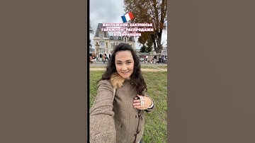Поиск сокровищ на барахолке 🇫🇷 #винтаж #секондхенд #барахолка #жизньвофранции