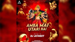 Amba Mai Utari Hai_Remix| Dj Avineet | Sahnaz Akhtar Dj Song| Durga Puja Dj Song