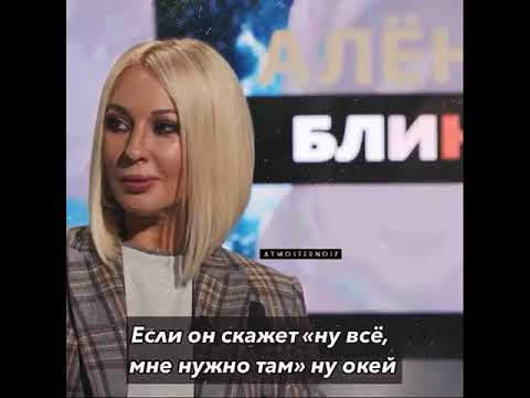 Video: Kudryavtseva, Shepelevin Friskeyə lağ etdiyini söylədi