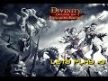 Divinity: Original Sin Enhanced Edition Lets Play #3 - Audio Discussion