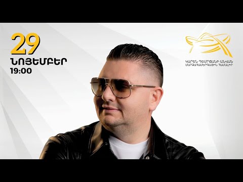 November 15, 2025 Armenchik live in concert #armenchik #yerevan #armenia