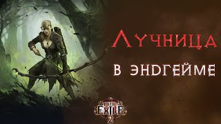 :     . Path of Exile 2