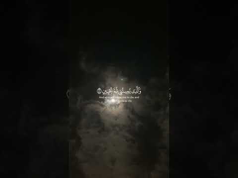 أ نت م و أ بـ آؤ ڪ م ٱلأ قد م ون قران كريم يوسف الصقير اذكروا الله تصميمي