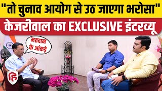 Arvind Kejriwal Interview: Delhi CM का दावा- 300 सीटें जीत रहा INDIA गठबंधन। Loksabha Election 2024