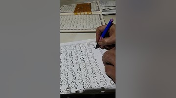 @ ص ٤٧٩سورة فصلت من مشروع كتابة المصحف الشريف وتلاوته