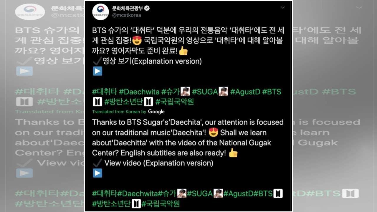 BTS's Suga's "Daechwita" Receives Immense Applause For Promoting