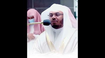 (لِّيُعَذِّبَ اللَّهُ الْمُنَافِقِينَ وَالْمُنَافِقَاتِ)تلاوة جميلة للشيخ #ياسر_الدوسري