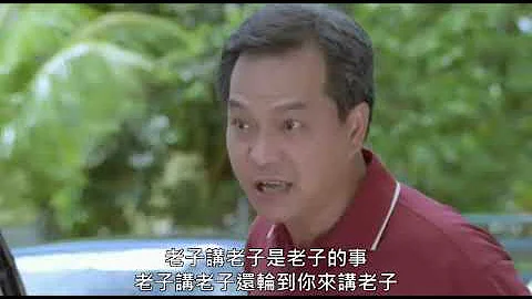 你講話可以不要那麼大聲嗎 - 天天要聞