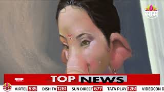 मोदक देणाऱ्या बाप्पाचं मोहक रूप, Artist Rupesh Patil यांनी साकारलं | Kaladhipati Soft Pastel Demo screenshot 3