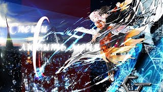 {AMV} - Спеши любить меня {AMV} - Спеши любить меня