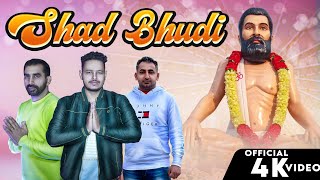 Shad Bhudi (Official Video) Bro AG | Sanjeev Bastli | Dilbag Kachhwa | Rahul Guru Bharmanand Song