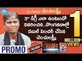Promo: Ex-prisoner Chenchu Lakshmi explains about third degree