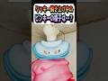 クッキー焼き上げ中のビンキーの様子は…?【DarkPals/ダークパルズ】