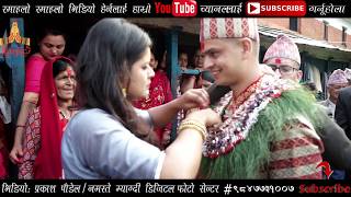 Nepali Traditional Wedding ! म्याग्दी अर्थुङ्गेका नरेश ढुङ्गाना ! Naresh Dhungana at Myagdi Arthunge